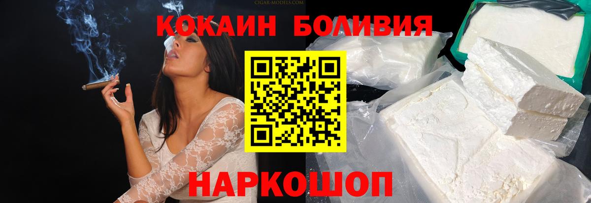 Кокаин Columbia Кумертау