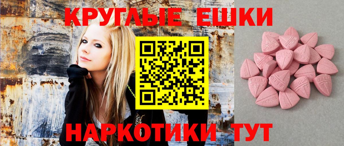 Ecstasy VHQ Кумертау