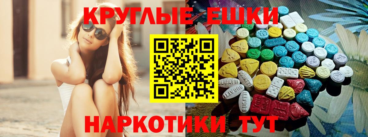 Кумертау  ЭКСТАЗИ VHQ  Вход с VPN  ЭКСТАЗИ  Ecstasy DUBAI 