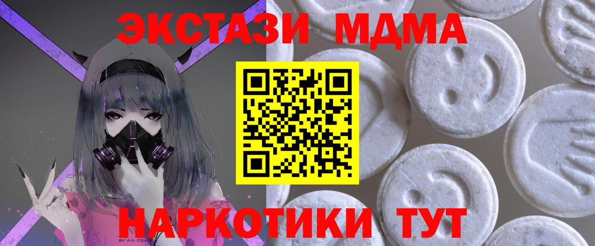 Кумертау  Канабис  Кокаин  МЕФ кристаллы  Вход с VPN  Продажа наркотиков 