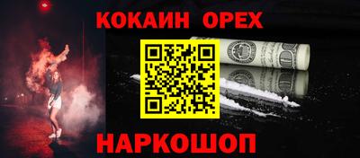 Альфа ПВП Будённовск