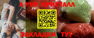 Альфа ПВП Будённовск
