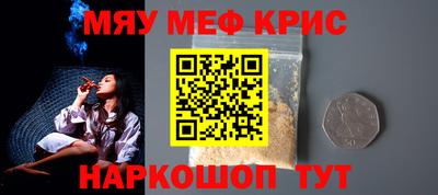 альфа пвп Бузулук