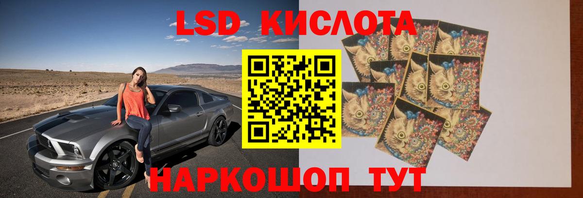 МДМА Кумертау