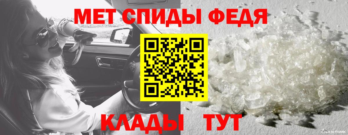 Метамфетамин Methamphetamine  Вход с VPN  Кумертау  Метамфетамин  Метамфетамин Methamphetamine 