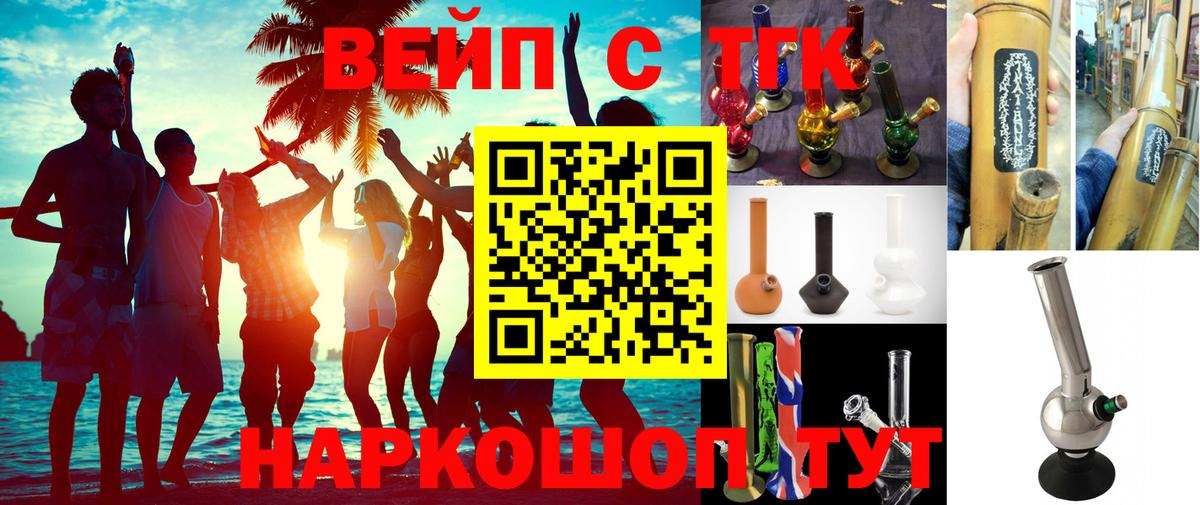 Дистиллят ТГК концентрат  Вход с VPN  Кумертау 
