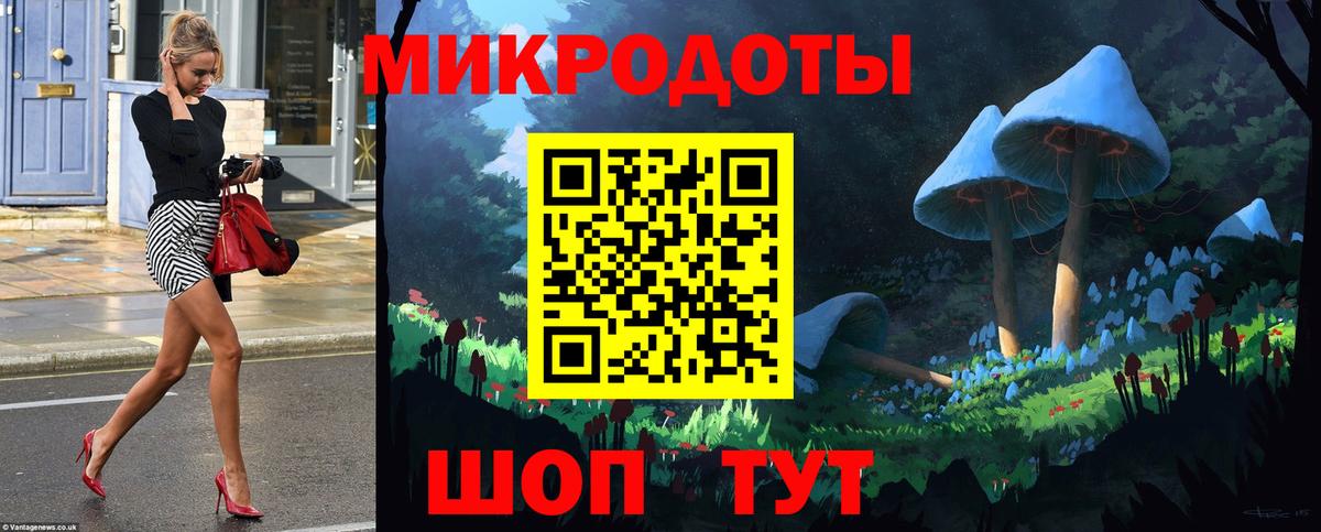 Кумертау  Галлюциногенные грибы мицелий  Вход с VPN 