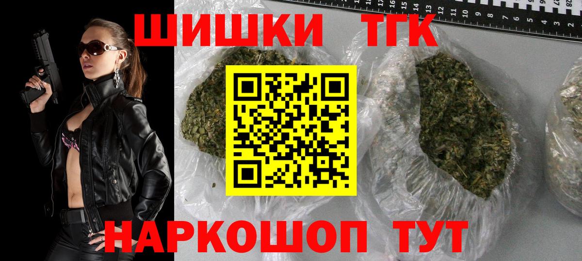 Канабис MAZAR Кумертау