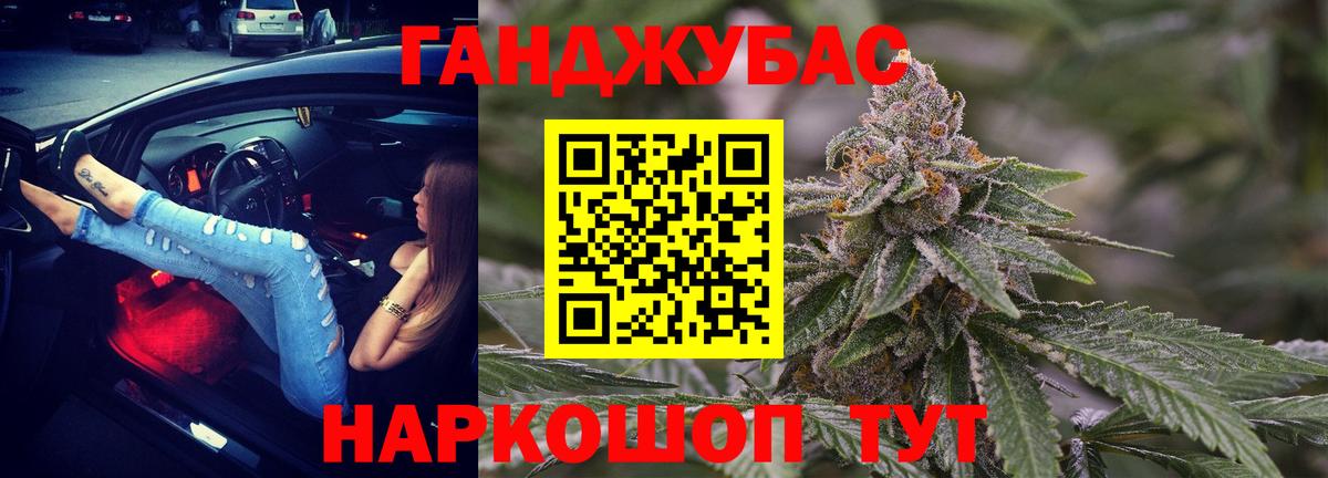Конопля VHQ  Конопля конопля  Вход с VPN  МАРИХУАНА VHQ  Конопля White Widow  Кумертау 